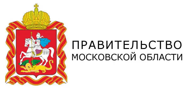 Правительство Московской области
